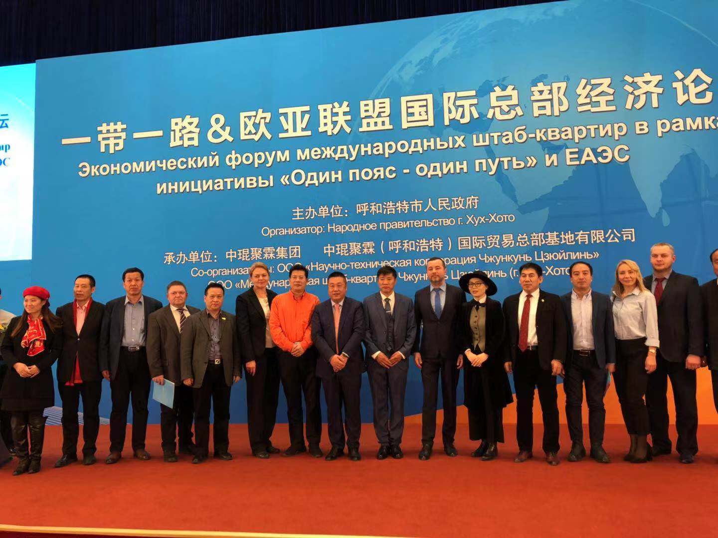 欧亚经济联盟计划消除14项内部市场壁垒