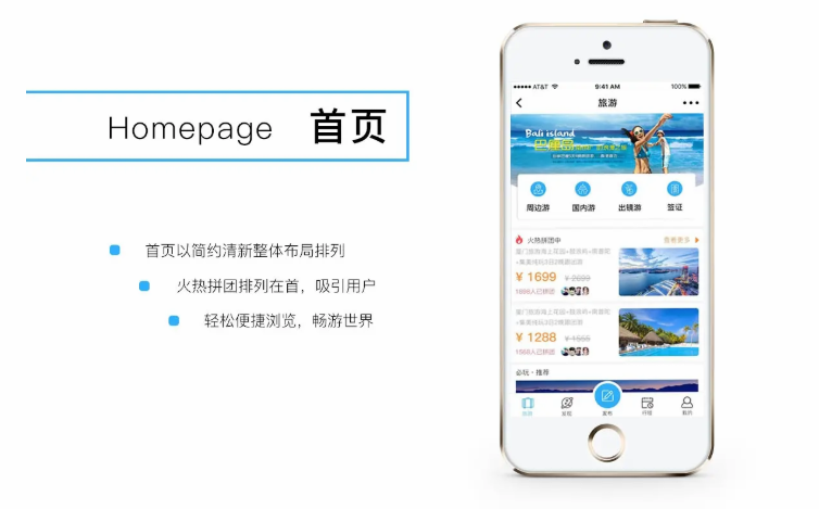 2021多国语言版旅游景区在线预约小程序源码