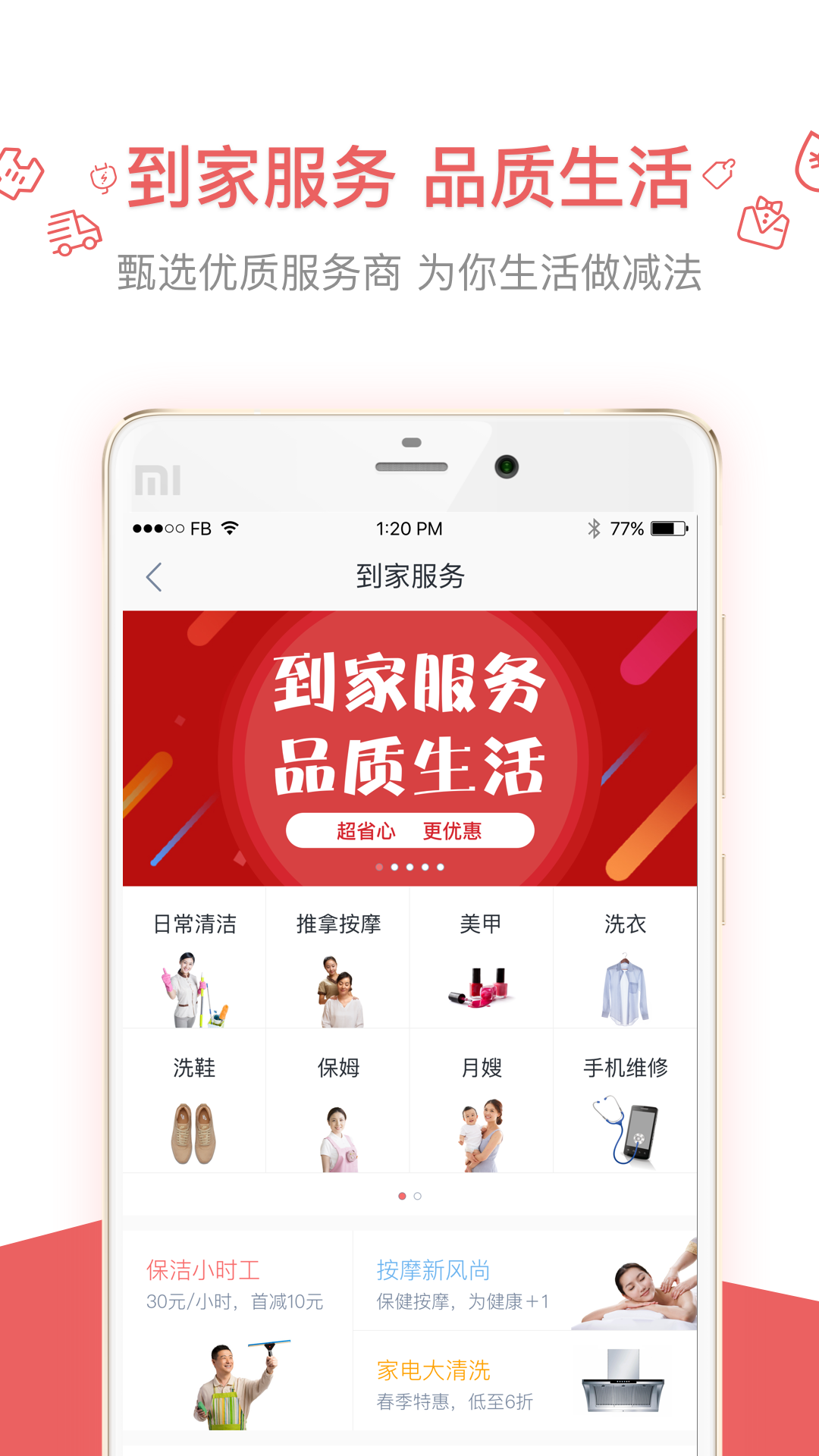 å®æ è½¯ä»¶æªå¾4