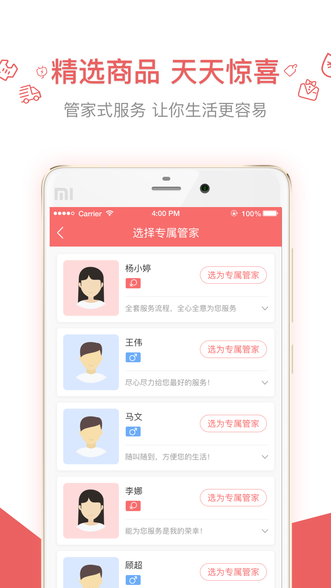 å®æ è½¯ä»¶æªå¾3