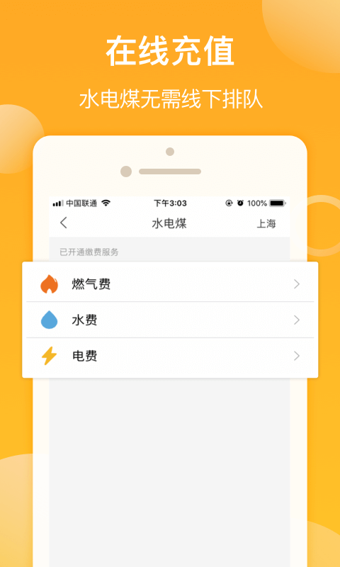 æ°æ©ç¤¾è½¯ä»¶æªå¾4