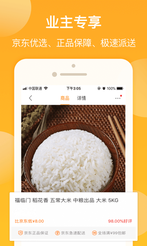 æ°æ©ç¤¾è½¯ä»¶æªå¾3