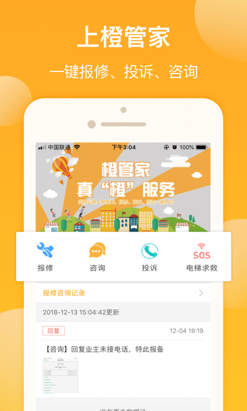 æ°æ©ç¤¾è½¯ä»¶æªå¾1