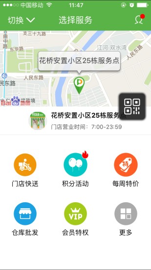 æ¹åä½¬è½¯ä»¶æªå¾0