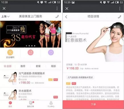 服务到家APP源码，上门O2OAPP源码，上门服务源码，上门维修商城APP源码，O2O线上商城APP源码