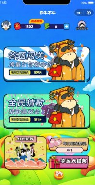 《2022运营版》猜歌小程序微信视频答题小程序小游戏流量主小程序源码闯关游戏小程序