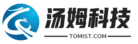 汤姆科技 TOMIST.COM