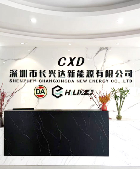 长兴达新能源外贸独立站开发方案（CXD Battery）